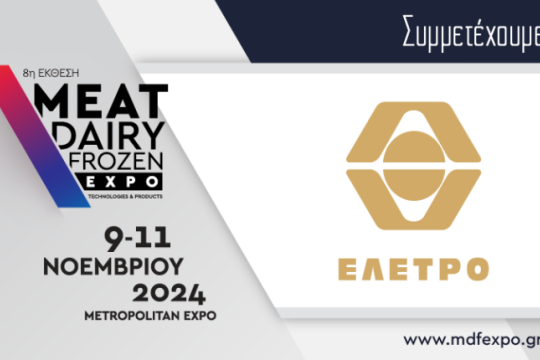MEAT / DAIRY / FROZEN EXPO 2024 MEAT / DAIRY / FROZEN EXPO 2024